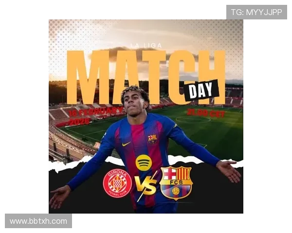 世体:赫罗纳战巴萨门票已售罄,球迷可在赛前参加美食聚餐